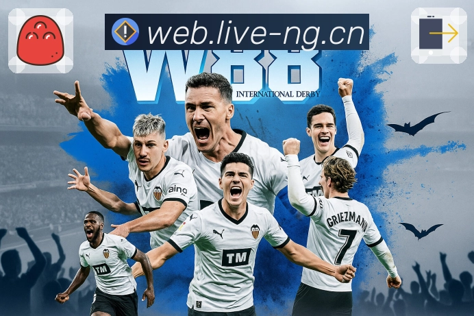 体育直播观看方式由 ng体育 提供。