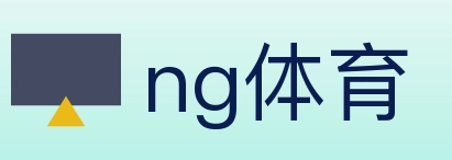 ng体育 Logo